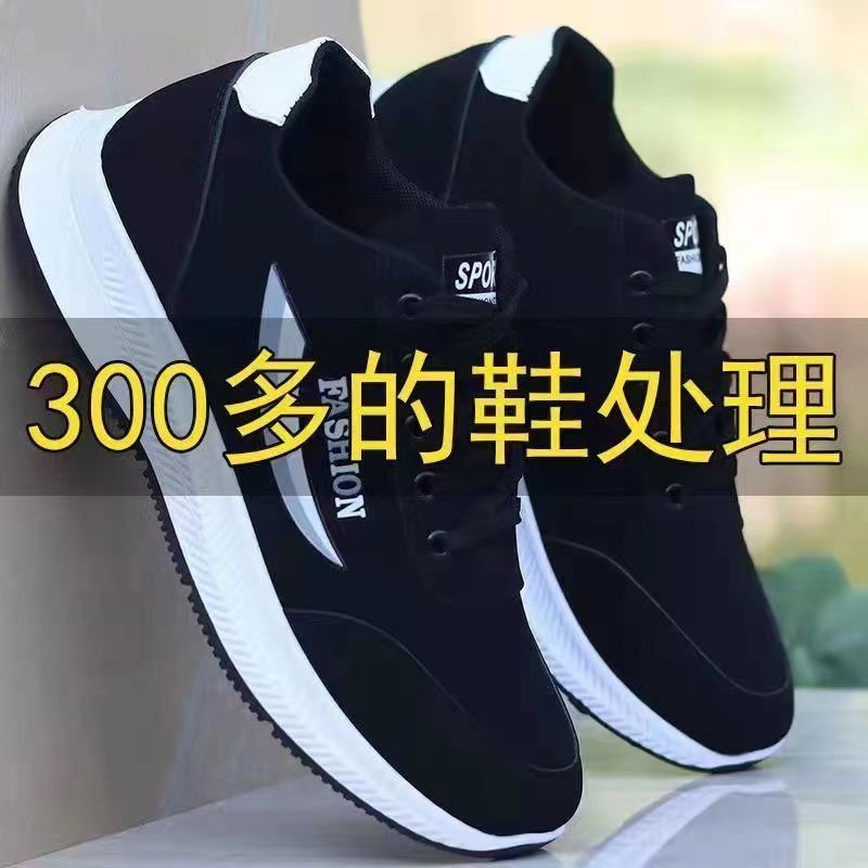 2025新款飞织网面透气轻便学生鞋老北京布鞋男软底防滑耐磨运动鞋