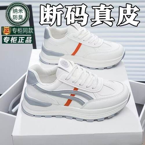 休闲风皮面小白鞋女夏季软底百搭防滑运动鞋耐磨低跟老北京布鞋