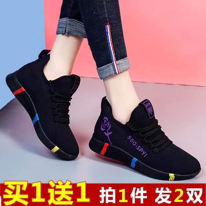 《买一送一》老北京布鞋女鞋平底单鞋休闲透气网鞋软底妈妈鞋防滑