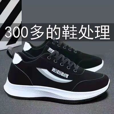 新款2023男鞋春夏季透气休闲运动男士韩版老爹鞋跑步潮鞋休闲百搭