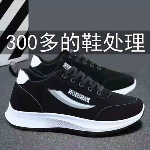 新款2023男鞋春夏季透气休闲运动男士韩版老爹鞋跑步潮鞋休闲百搭