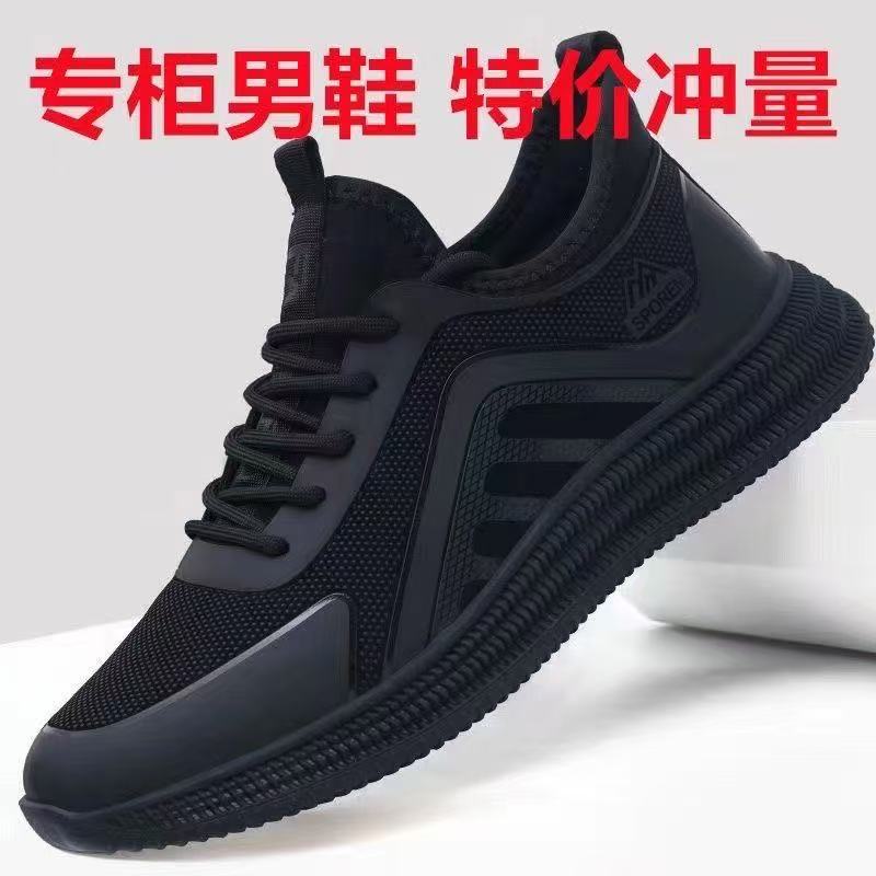 2025春季新款运动休闲男鞋软底防滑跑步鞋黑色皮面防水百搭简约