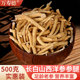 长白山西洋参整枝西洋参须 500克西洋参腿花旗参段吉林西洋散装
