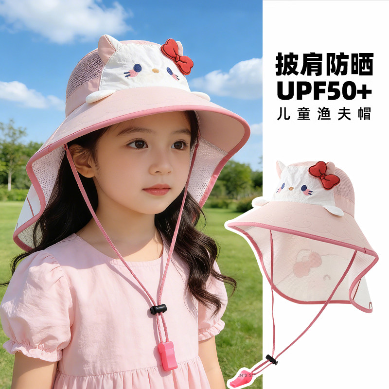 儿童防晒帽子夏季薄款网眼透气防紫外线遮阳帽户外护颈披肩太阳帽