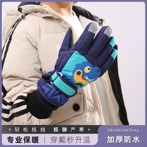 冬季男女童加厚防水保暖滑雪手套
