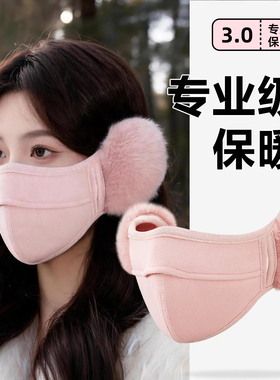 冬季女耳罩一体护耳保暖面罩口罩