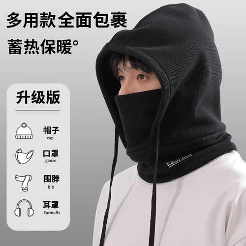 男冬季保暖围巾面罩一体套头帽女