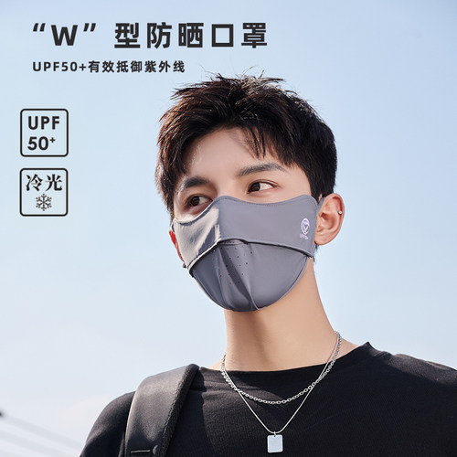 夏季女护眼角透气冰丝防晒口罩男