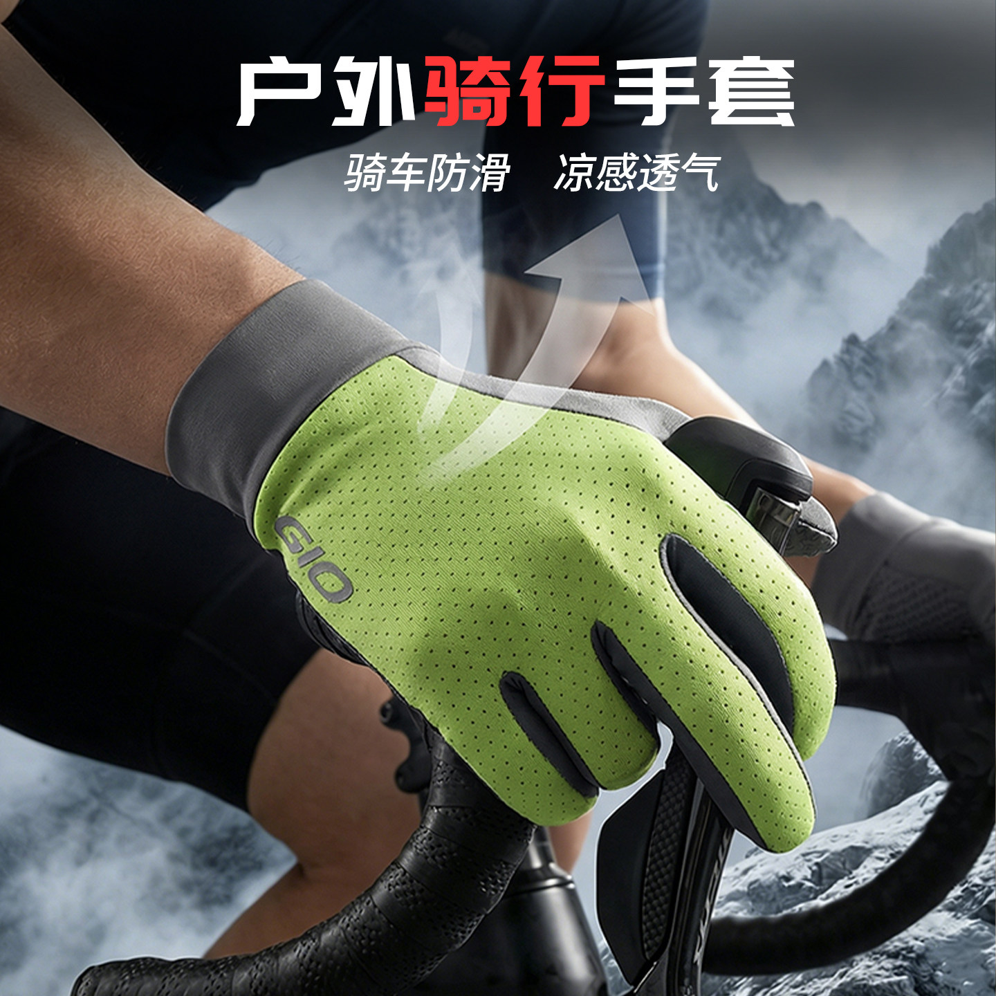 户外登山手套男女夏季薄款骑行防滑耐磨透气露指可触屏防晒手套