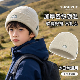 儿童帽子秋冬季男童针织毛线帽青少年小学生冷帽帅气保暖户外登山