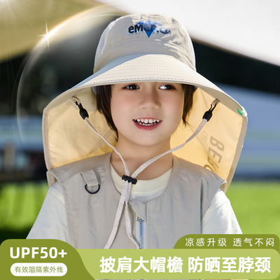 夏季儿童男女防紫外线披肩遮阳帽