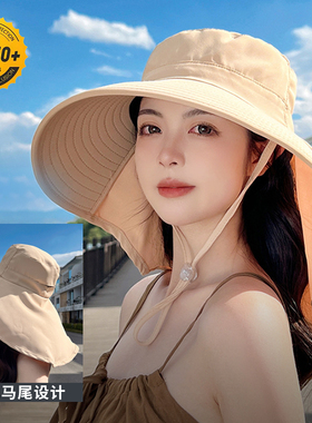 大帽檐防晒帽女遮脸披肩防紫外线夏季太阳骑行户外遮阳帽子登山帽