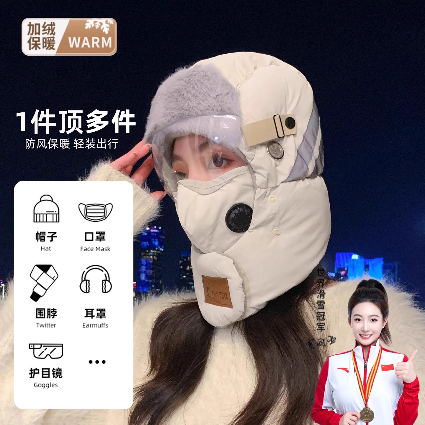 2025新款雷锋帽女士冬季保暖防寒护耳加绒加厚骑车面罩防风帽子男