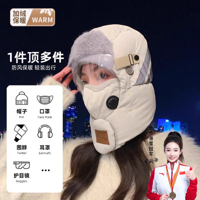 冬季女骑车护耳加厚保暖雷锋帽子