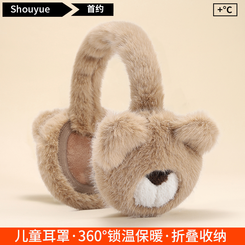 2024冬聚酯纤维加绒防风防寒耳罩
