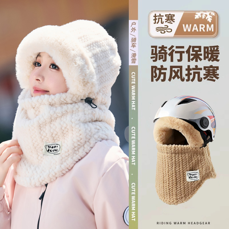冬季女帽子面罩围巾一体女雷锋帽