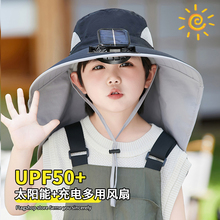 带风扇的帽子儿童夏季户外防晒防紫外线防水透气护颈太阳能风扇帽