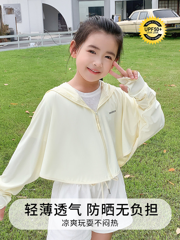 아동 자외선 차단 의류 2024년 여름 여아 및 청소년을 위한 새로운 스타일의 얼음 실크 얇은 피부 의류 어린이 및  용 자외선 차단 의류