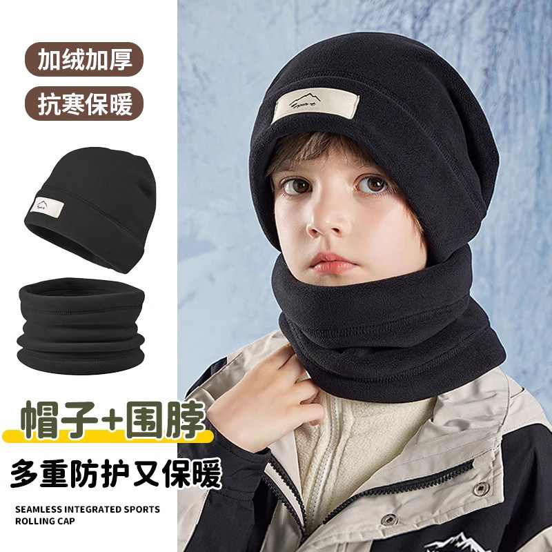儿童帽子冬季男孩2024新款围脖套装中大童防寒加绒套头护耳帽男童