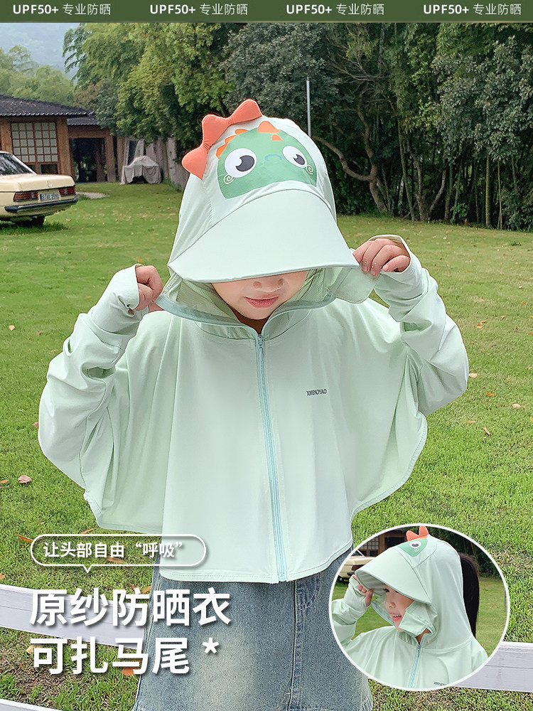 아동 자외선 차단 의류 2024년 여름 여아 및 청소년을 위한 새로운 스타일의 얼음 실크 얇은 피부 의류 어린이 및  용 자외선 차단 의류