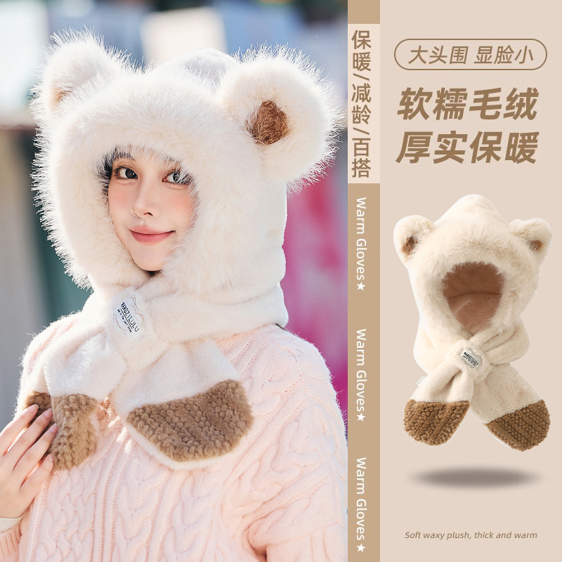 冬季女围巾一体保暖小熊毛绒帽子