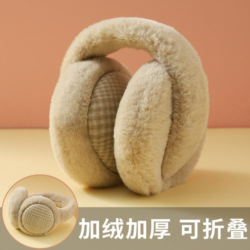 冬季女毛绒格子可折叠保暖耳罩男