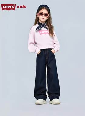 Levis李维斯女生阔腿牛仔裤童装长裤2026春装新款裤子女童儿童