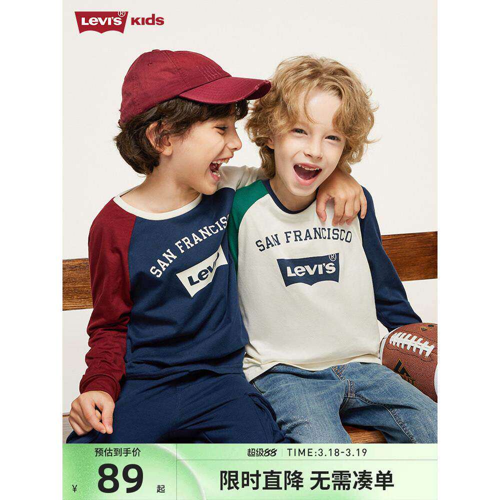 Levi's李维斯儿童装长袖T恤春秋季新款男童女童上衣宝宝打底衫潮