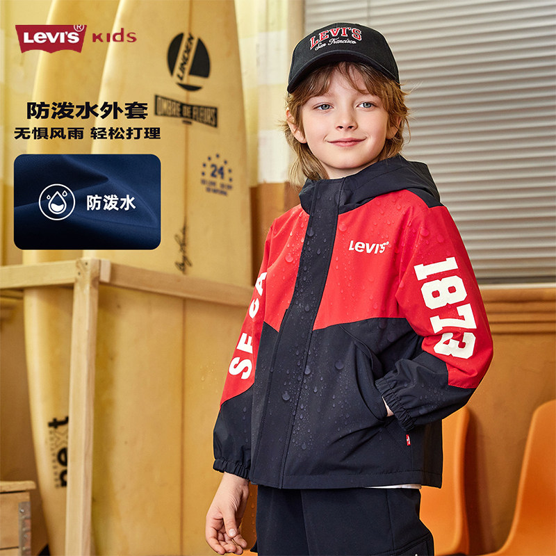 LEVI'S李维斯男女童外套25新户外拼色防风衣时尚洋气儿童连帽外套
