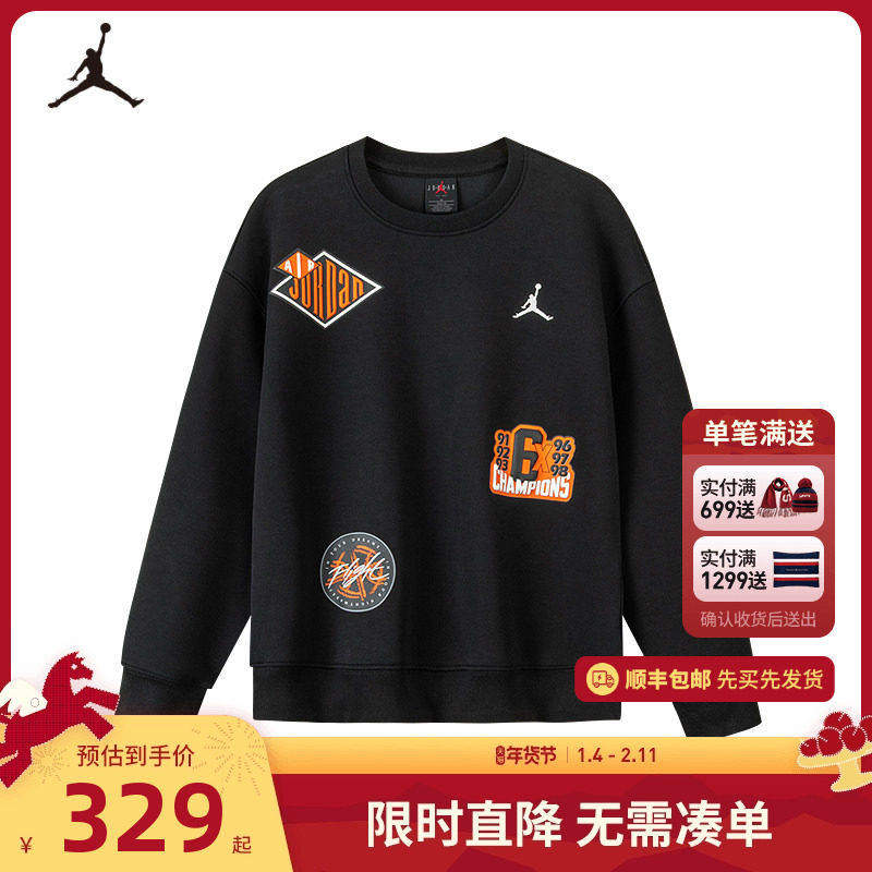 Jordan童装儿童卫衣男童无帽卫衣2026春秋新款运动上衣JD2542168