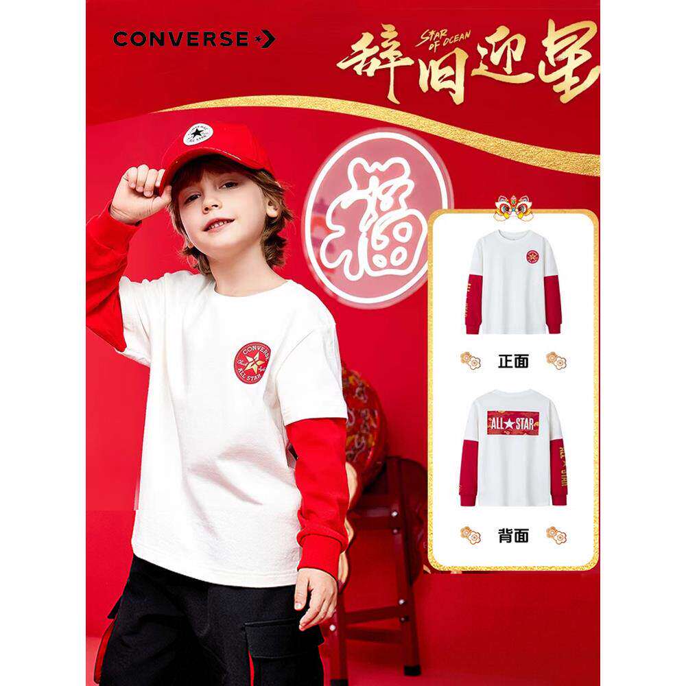 【新年红色】Converse匡威儿童长袖25春秋新纯棉潮酷上衣打底衫T