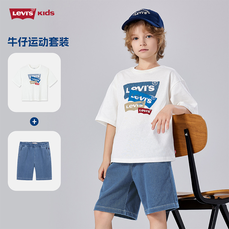 LEVI'S李维斯25新品短袖T恤短裤男童套装童装2件套舒适儿童套装