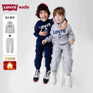 【加绒】Levis李维斯儿童运动套装童装卫衣2025冬季新款男童长袖