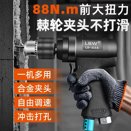 LBW自动正反转气钻攻丝机