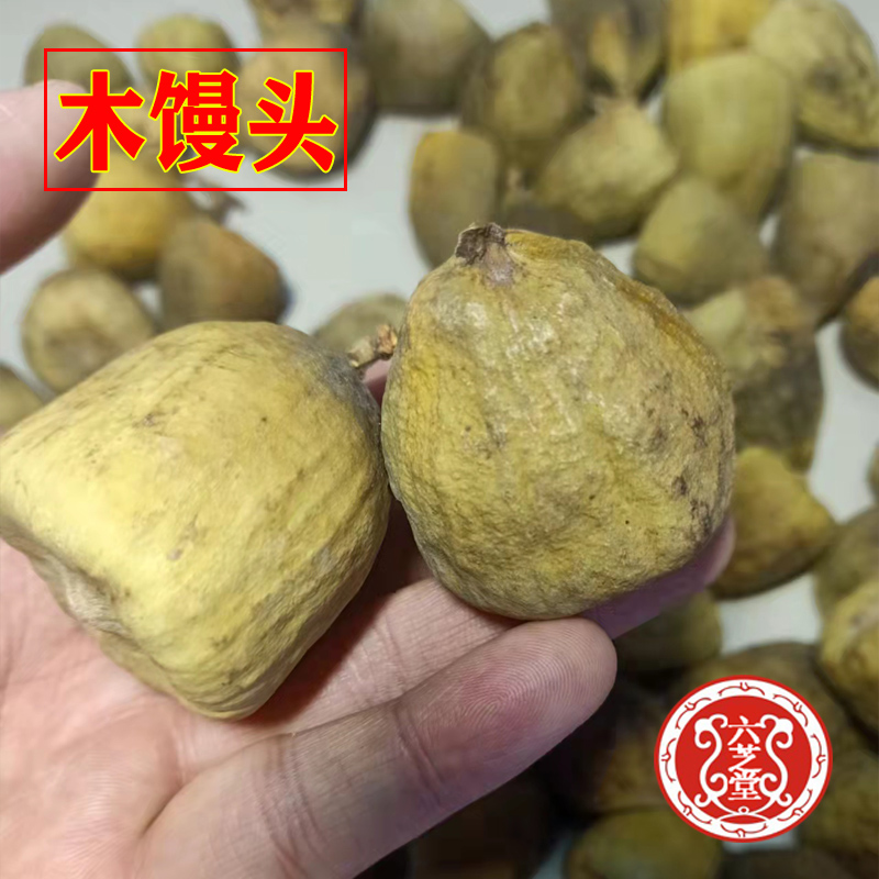 中药材木馒头500g包邮