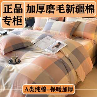加厚全棉磨毛被套单件纯棉被罩秋冬季学生宿舍150x200x230单双人