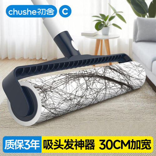 【商家甄选】长杆粘毛器一滚即净