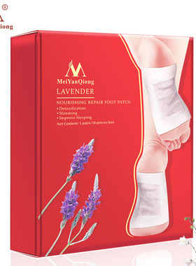 美颜琼足贴 跨境款亚马逊shopee  MYQ056皮肤护理痘痘肌足贴