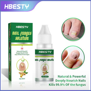 HBESTY 跨境灰指甲液 真菌修复精华液 生甲亮甲增厚脱甲护理营养