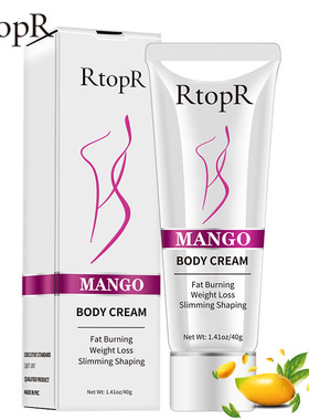 RtopR 芒果body霜 跨境