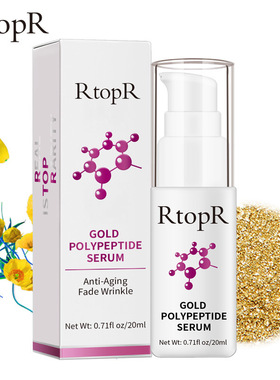 RtopR GOLD POLYPEPTIDE 原液 跨境款 RtopR013