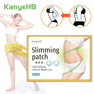 Wish亚马逊Joom KanyeHB Weight loss Slimming Patch 10片/袋