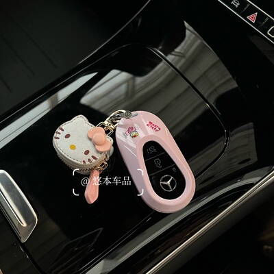 适用奔驰e300l钥匙套c260l包c200l扣壳gle车glc300l大G