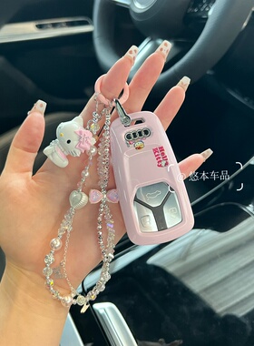 适用奥迪a6l钥匙壳车钥匙套新A4LA3l/A5A7l壳扣Q5L/A8车女