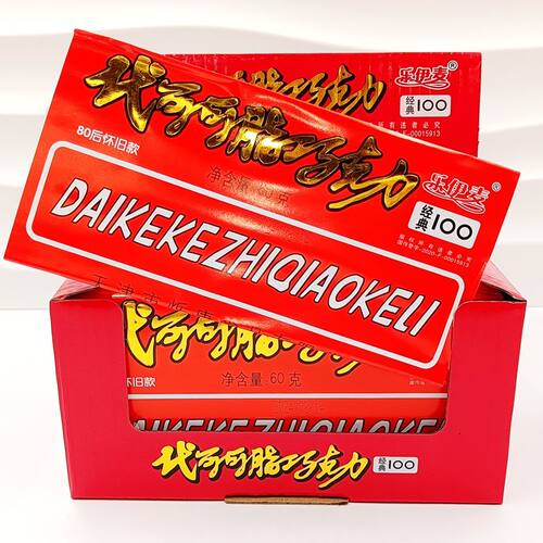 天津大板60克童年的味道怀旧零食