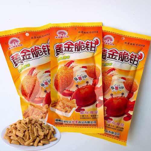 黄金脆钳酥脆膨化食品