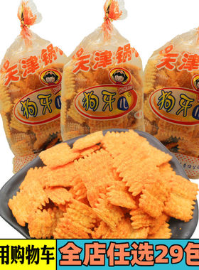 天津狗牙锅巴休闲酥脆
