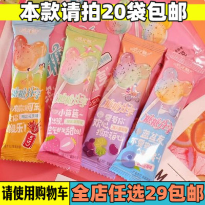 混合水果儿童棒棒糖网红