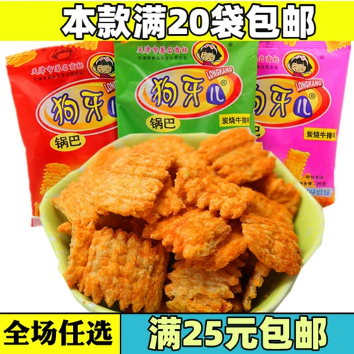 После 80 -х годов ностальгические закуски Xiaomijin Flavor Pot Tianjin Longkang Dog Yeets в 19G