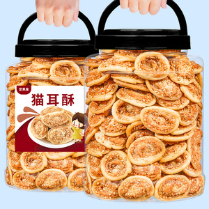 大罐装500g猫耳多零食芝麻猫耳酥脆批发年货休闲食品